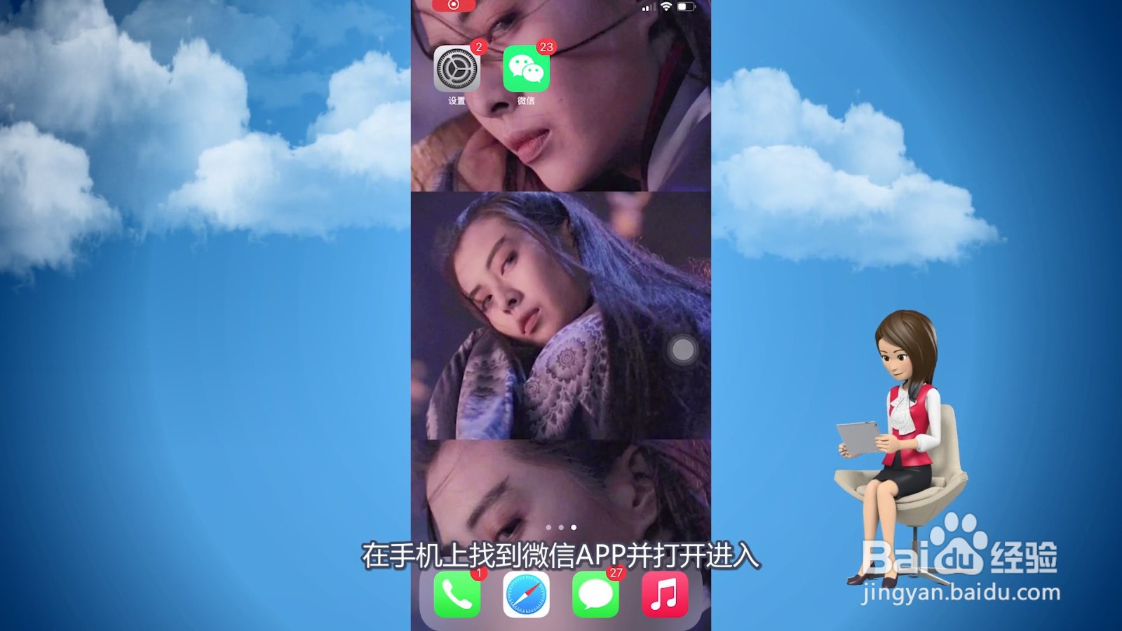 长视频怎么发给微信好友