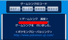口袋妖怪pokemon-gl/梦世界怎么注册