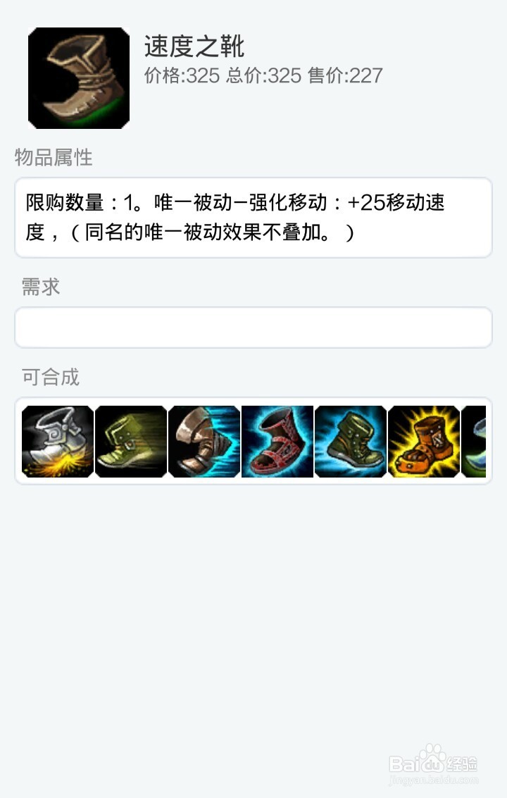 LOL沙漠死神 如何出战，吊打上单