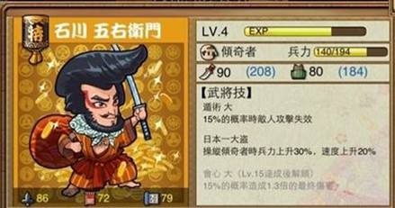 武当代替大藏攻略