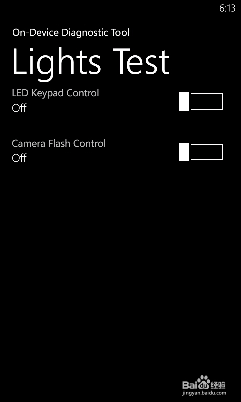 WP8/WP7手机怎么进入诊断工具及功能详解