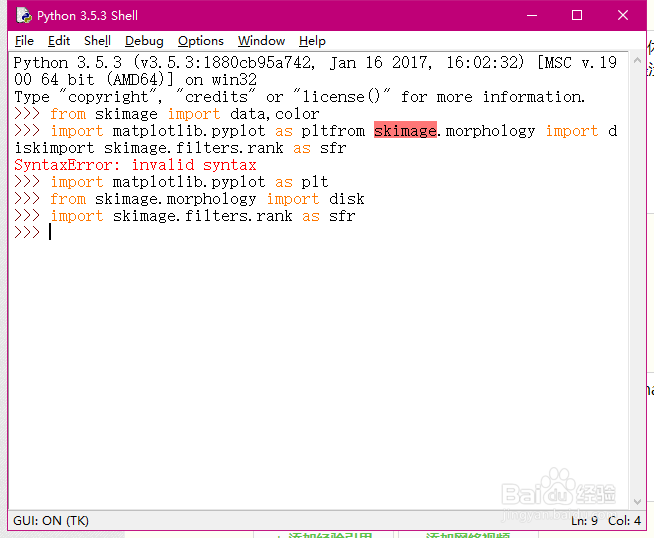 Python图像高级滤波之求和滤波