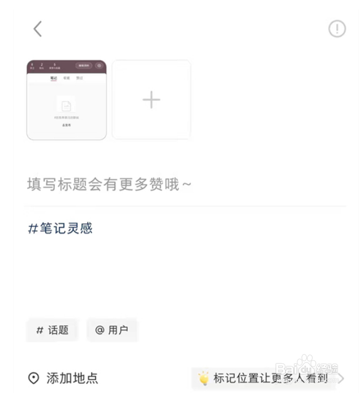 腾讯动漫怎么退出账号