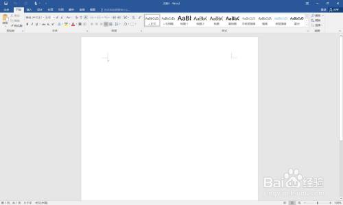 如何在word中制作荣誉证书