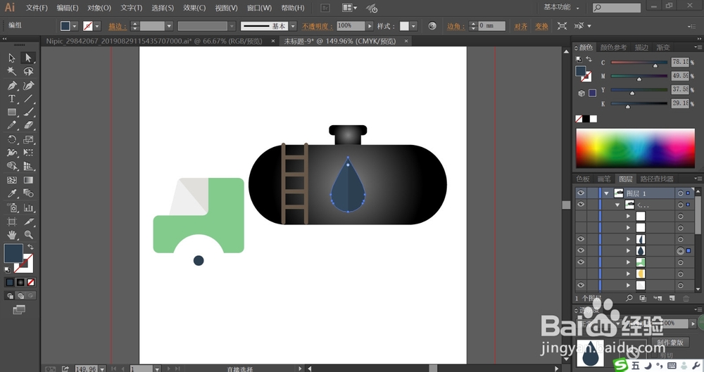 运油车图片设计