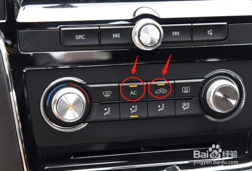 荣威6汽车空调怎么设置