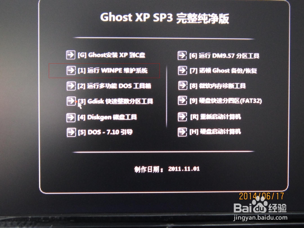 新买的笔记本装不了 Win 7 系统