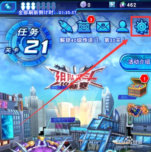 游戏王额外卡组怎么使用 百度经验