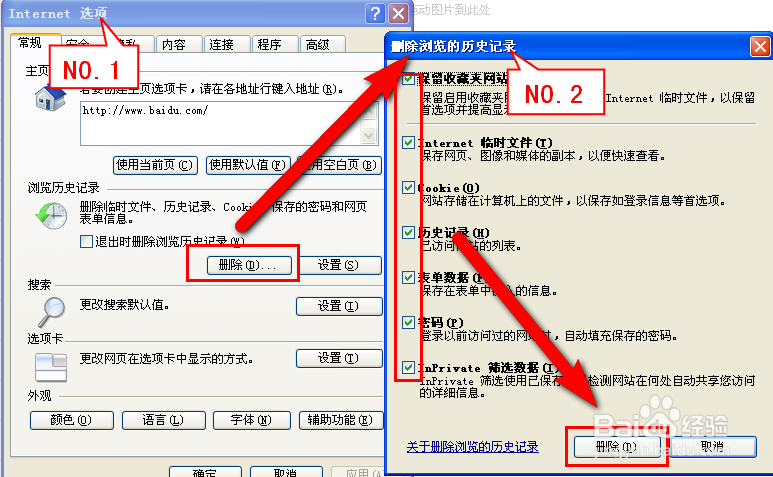 上网异常之：[2]网页加载缓慢