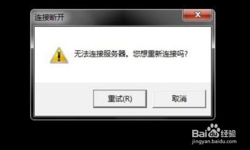 笔记本连接wifi玩英雄联盟为什么会很卡？