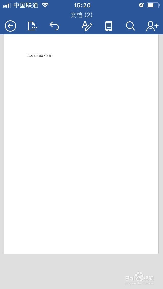 手机上将word文件转化为pdf文件的方法