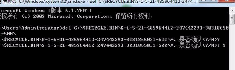 回收站 ai 文件删不掉怎么解决