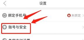 拼多多在哪里实名认证？
