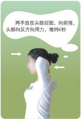 颈椎病的日常保健疗法怎么做