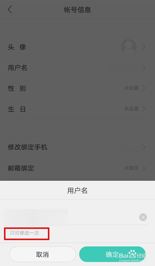 OPPO手机注册会员和会员服务、找回账号密码方法