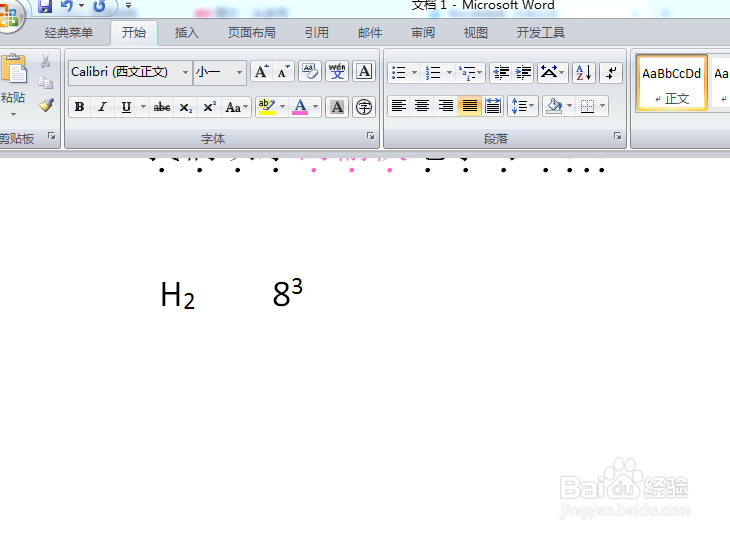 word上下标怎么使用