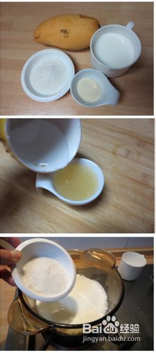 小朋友们都爱吃的---芒果布丁