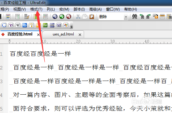 UltraEdit怎么怎么设置右边距列号