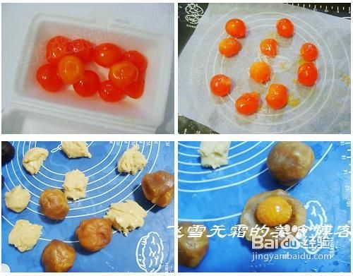 蛋黄莲蓉月饼和豆沙蛋黄月饼的做法