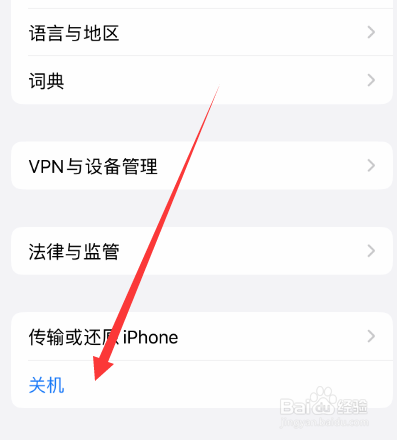 苹果13锁屏有个白框怎么去掉
