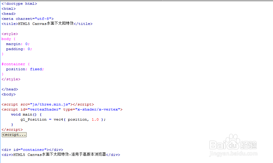 HTML5 Canvas水面下太阳特效