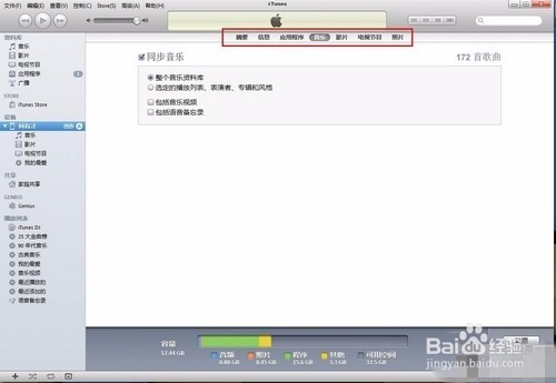 苹果说及怎么添加视频教程?