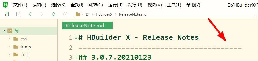 HBuilderX如何激活代码助手#校园分享#