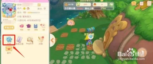 摩尔庄园视角设置如何选择3D视角?