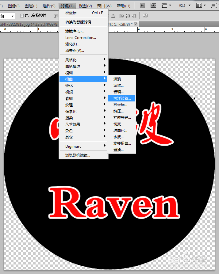 制作全景视频天地logo及水印添加方法