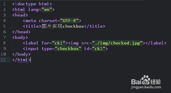 js怎样对图片实现checkbox方法