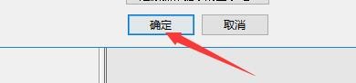 如何设置SweetHome3D启用可见3D视图导航按钮