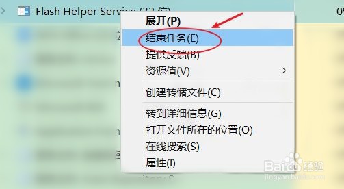 怎么禁止flash弹窗广告