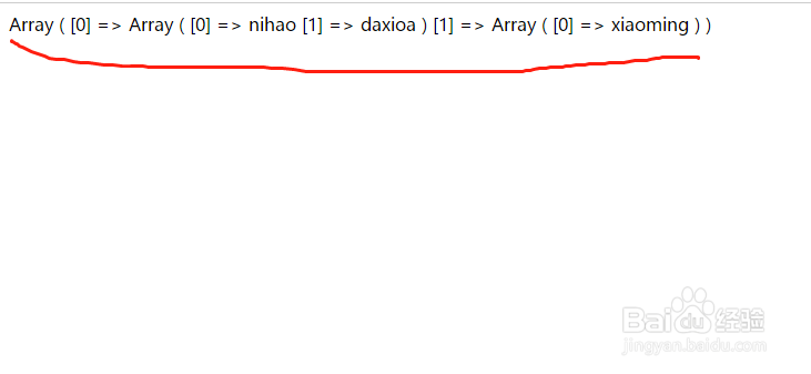 php中array_chunk函数怎样使用