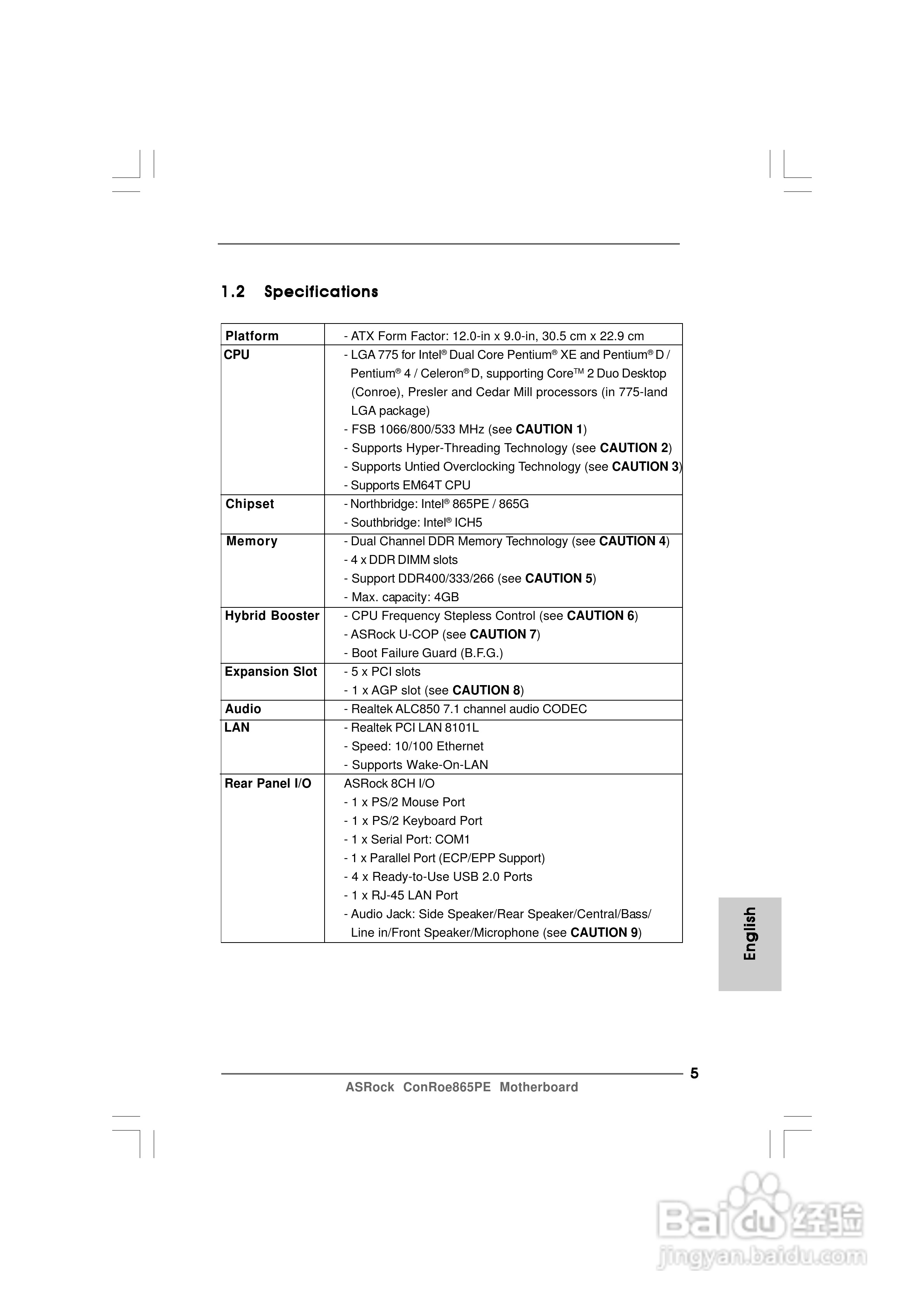 华擎ConRoe865PE型主板说明书:[1]