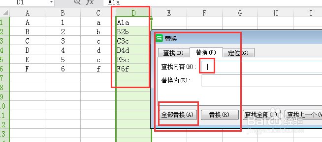 EXCEL如何将多个单元格的数据合并到一个单元格
