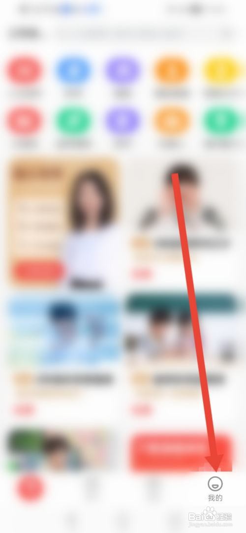 如何使用学而思网校APP开启家长监督模式？