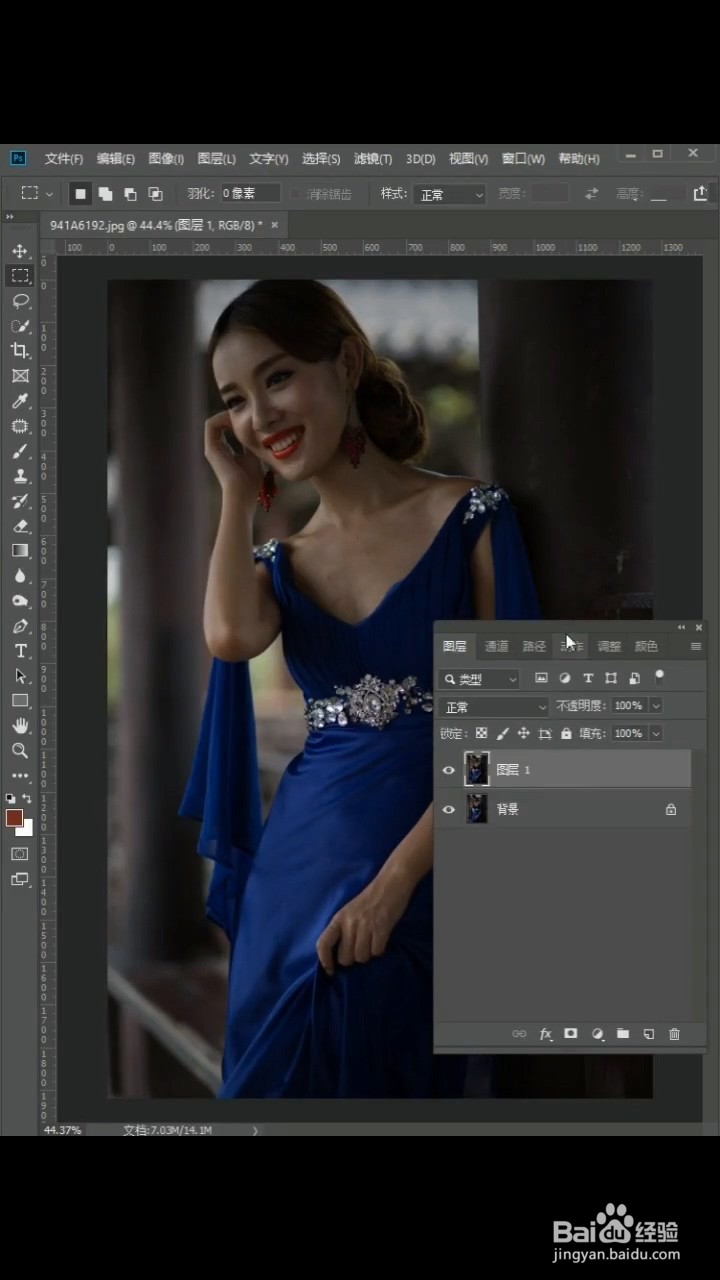 如何调整图片的明亮度