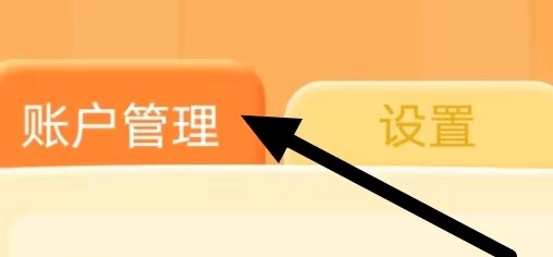 叫叫绘本怎么查看订单物流