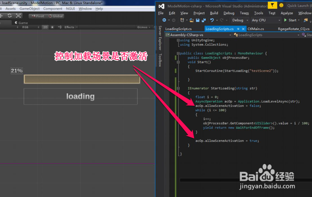Unity3D:异步加载场景资源进度条