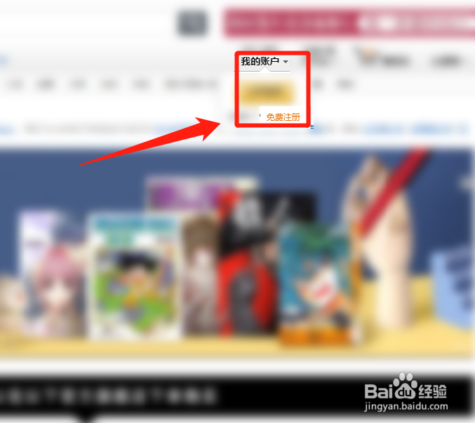 kindle注册验证码输入有误怎么办