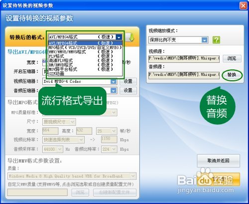 怎么录制lol视频