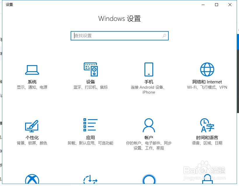 电脑键盘坏了,怎样打开屏幕键盘