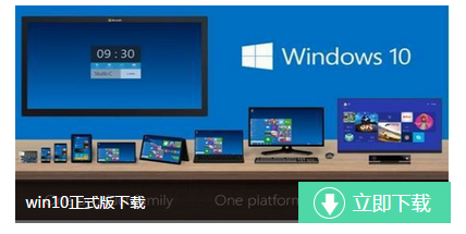 免费升级win10方法（综合版）最全win10安装方法