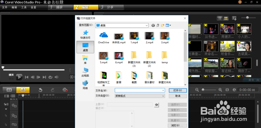 怎么给视频添加自己的图片当水印