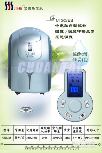 教你梅雨天气要如何给家居防潮