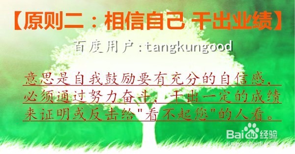 胆小怕事怎么办