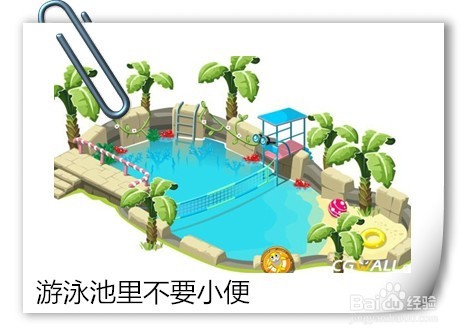 如何教育孩子文明旅游