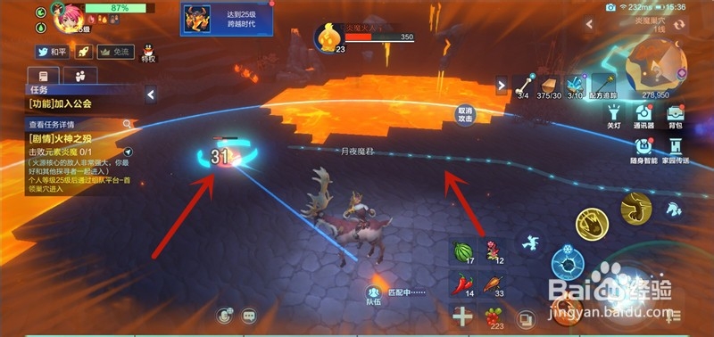 我的起源火源核心怎么进？击败元素炎魔怎么进？