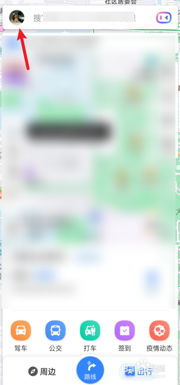 百度地图APP如何参与全景漫游赢锦鲤活动