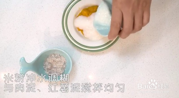 六个月宝宝辅食:营养美味的补铁米粉如何制作